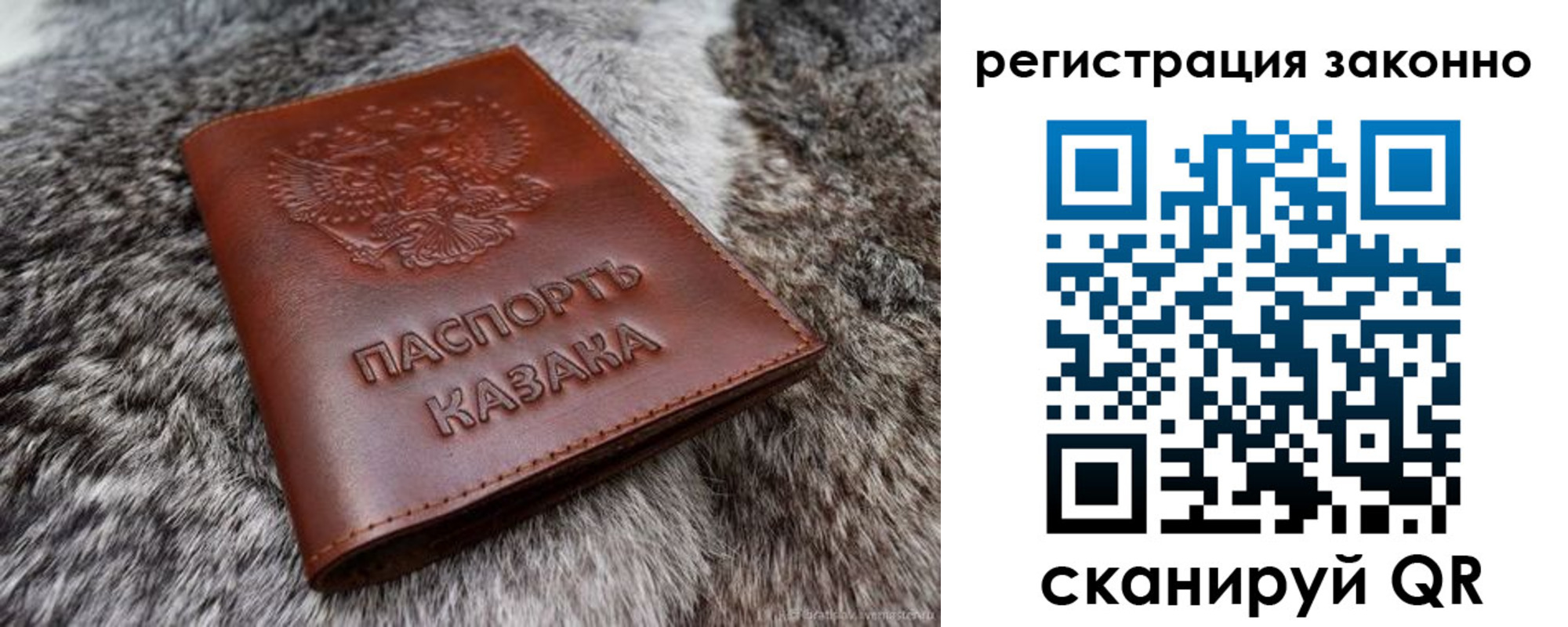 прописка от собственника в Алексине