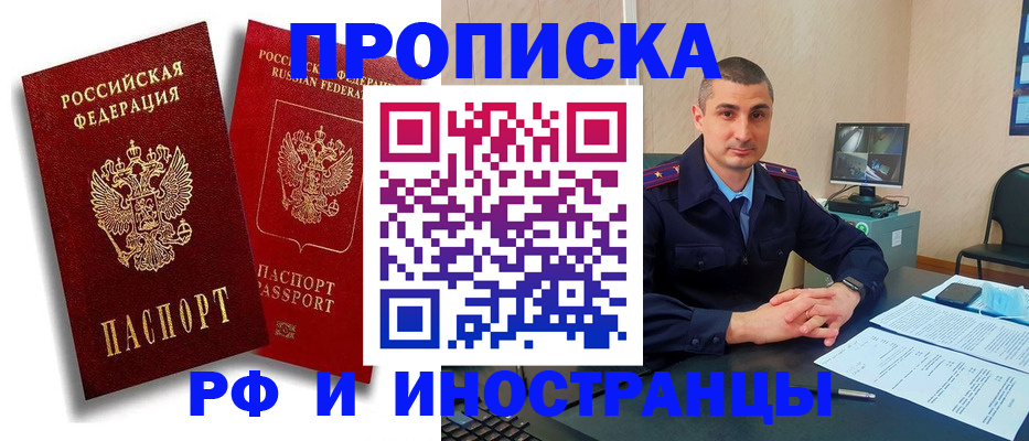 пропишу в квартире в Алексине