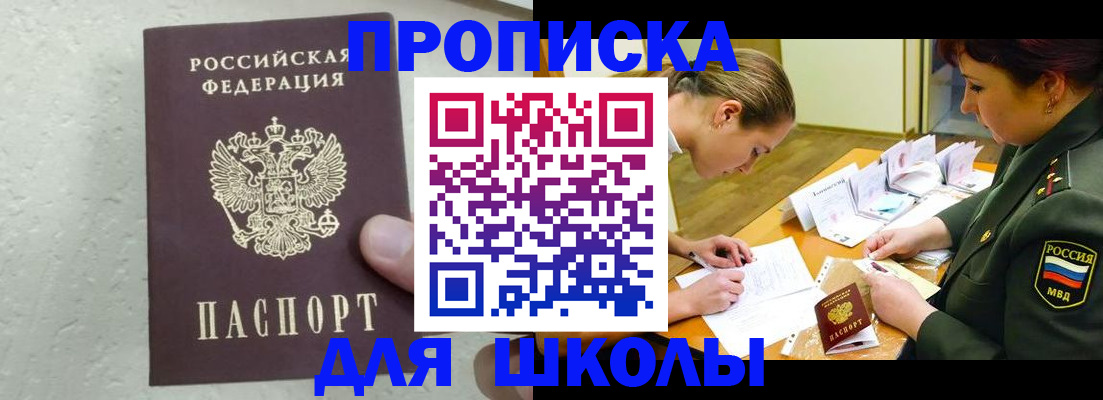 временная регистрация в квартире в Алексине