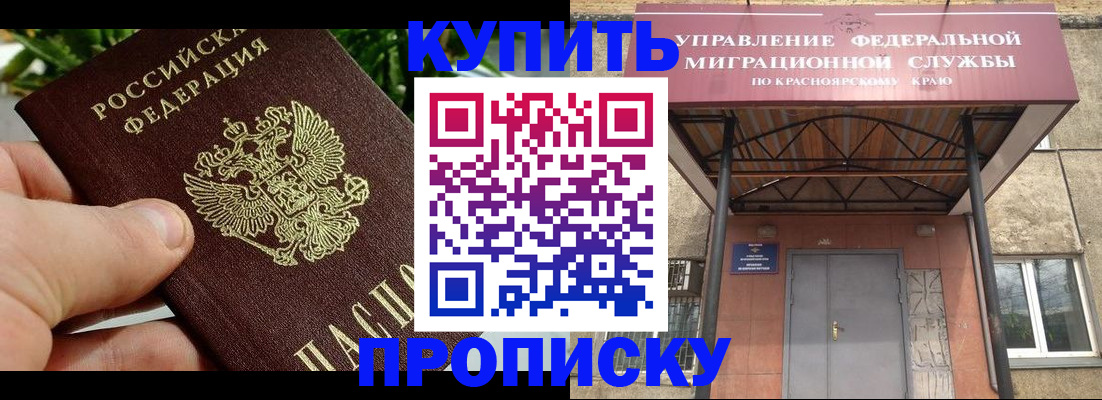 временная регистрация в Алексине