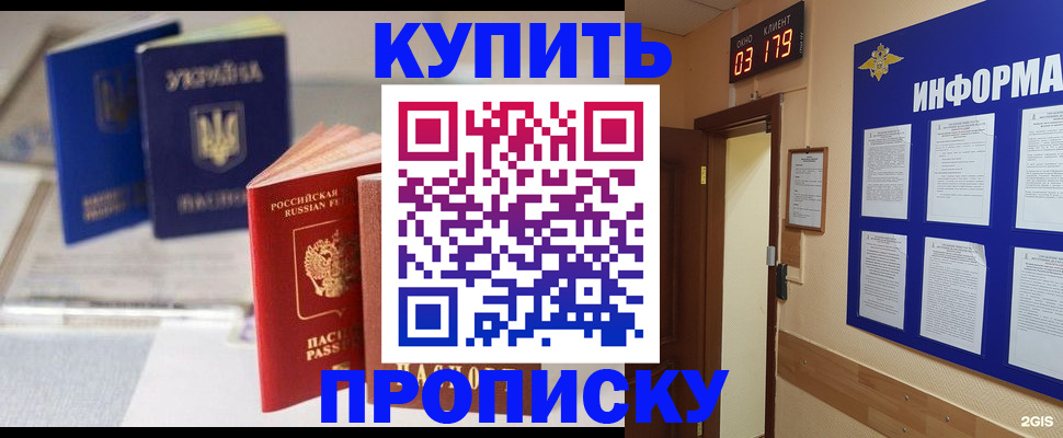 регистрация для школы в Алексине
