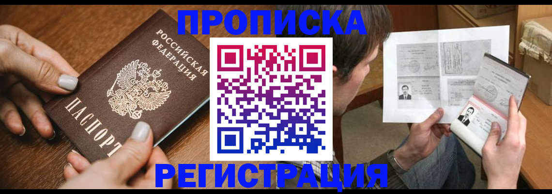 форма 3 в Алексине